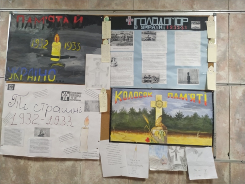 Голодомор