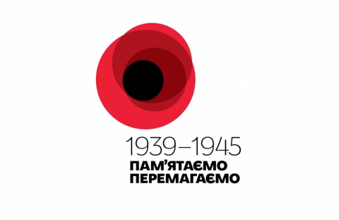 Все буде Україна! З вірою в ПЕРЕМОГУ