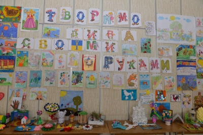 Творимо дива своїми руками. Виставка робіт учнів початкових класів. Фото