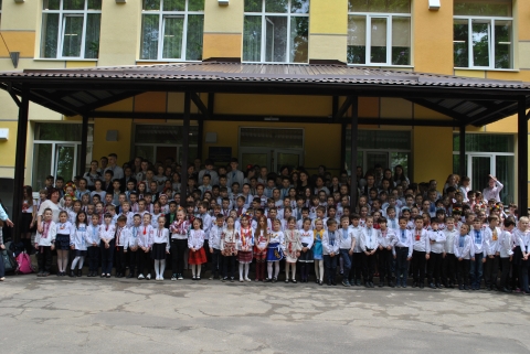 День вишиванки